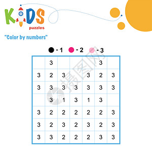 对学龄前初等和中学校的儿童来说使用数字的颜色学像素拼图简单多彩的工作表加上附和减法图片