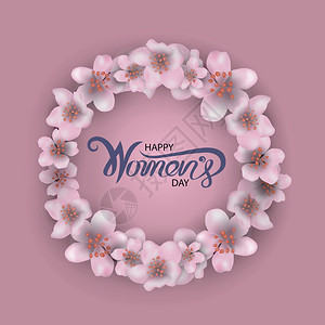 抽象的粉红花贺卡国际快乐的妇女和游行假日背景的第8天配有花朵trendy设计模板victor插图图片