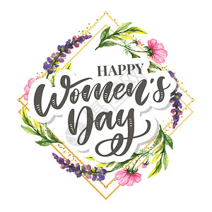 妇女节快乐英文字体设计花卉边框图片