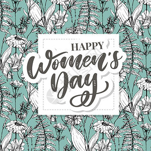 妇女每日用鲜花和心来设计文本放在方形背景上矢量图示妇女每日用粉色的颜向书法设计致敬海报贺卡横幅的模板图片