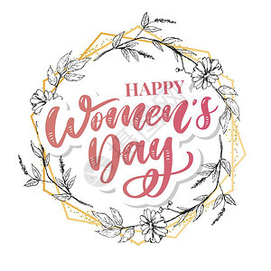 妇女每日用鲜花和心来设计文本放在方形背景上矢量图示妇女每日用粉色的颜向书法设计致敬海报贺卡横幅的模板图片