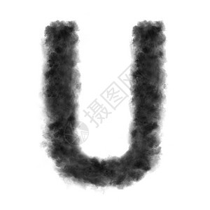字母u由黑云或白色背景的烟雾制成有复空间不会变换由白色背景的黑云制成图片