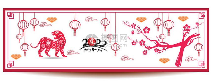 2022年虎年新年卡通老虎封面矢量插画设计模板