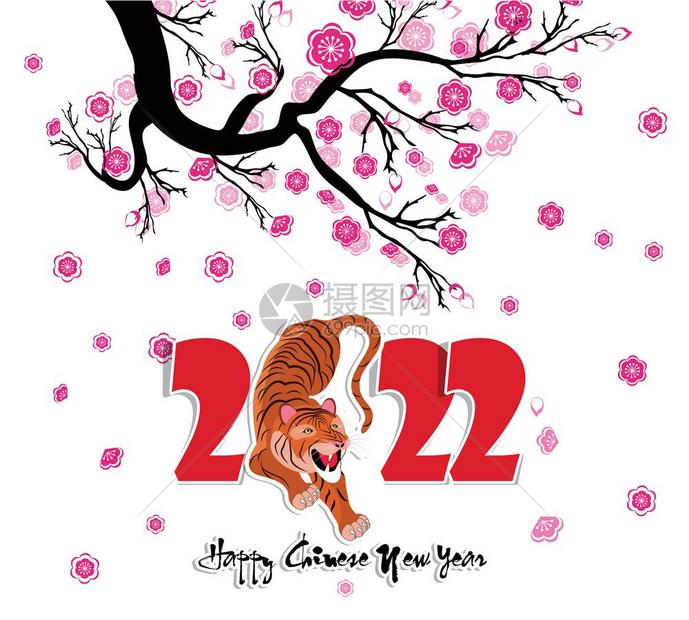 2022年虎年新年卡通老虎封面矢量插画设计模板