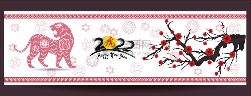 2022年虎年新年卡通老虎封面矢量插画设计模板