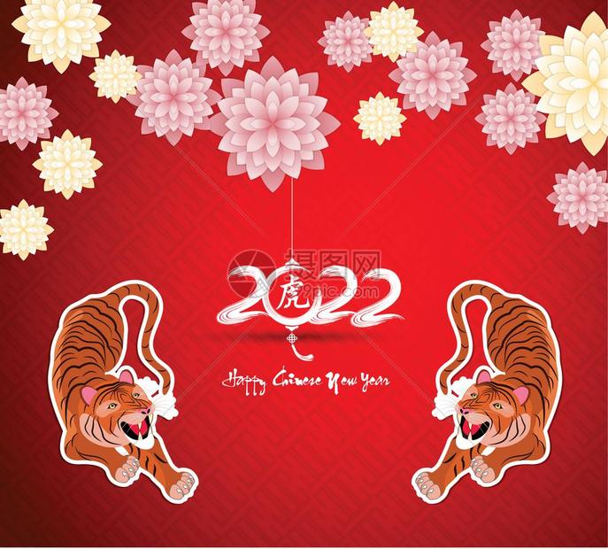 2021和2022新年图片,2022虎年新年图片 2022年虎年新年卡通老虎封面矢量插画设计模板