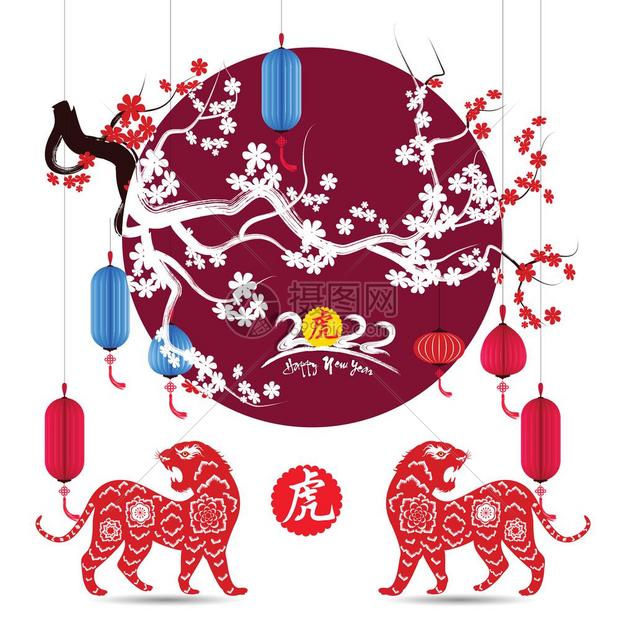 2022年虎年新年卡通老虎封面剪纸矢量插画设计模板