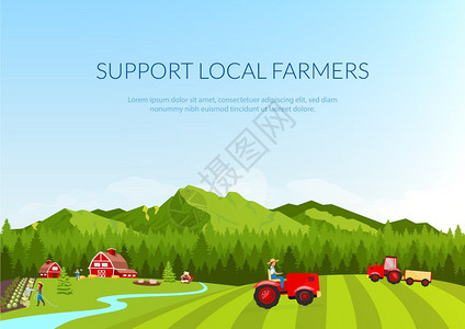 支持当地农民标平板矢量模小册子配有卡通人物的海报概念设计农田工人业横向传单带文字位置的传单支持当地农民标平板矢量模图片