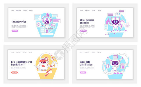 个人助理主页布局黑客机器人一页网站界面带有卡通大纲字符网络横幅页面图片