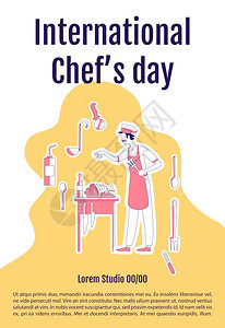 烹饪假日小册子一页概念设计手册带有漫画人物的小册子食品传单带有文字空间的传单图片