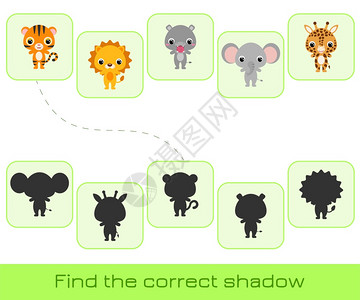 短卡游戏模板找到正确的阴影儿童匹配游戏图片