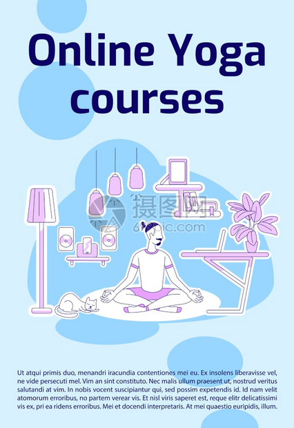 网上瑜伽课程海报平板环形矢量模因特网主班小册子一页概念设计手册带有漫画字符的小册子默思传单带有文字空间的传单在线瑜伽课程海报平板图片