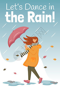 秋天下雨打伞的女人图片