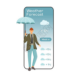 带有平板格设计模型的移动电话显示器男带伞雨穿夹克的causin男子背景图片