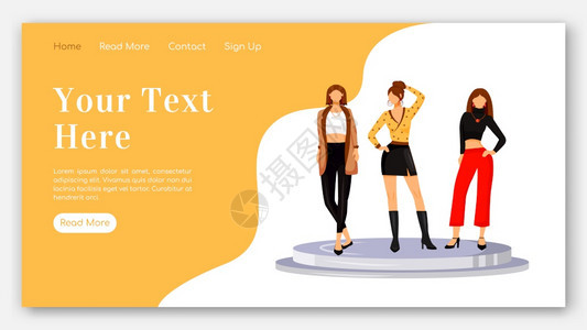 跑道模型看上去像着陆页面平彩色矢量模板时装设计师服主页布局图片