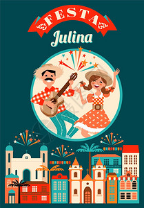 巴西狂欢节拉丁美元假日是razil矢量图解的junepartofbazil矢量图解象征着这个假日拉丁美元假日razil的juneparty插画