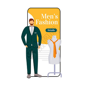 设计男装饰正式风格服装带有平板格设计模型的移动电话显示图片