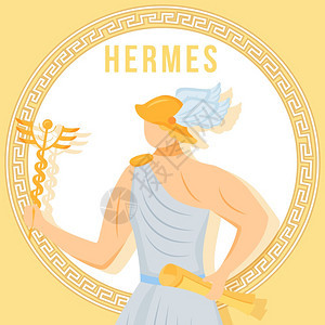 herms黄色社交媒体后模型古老的希腊神话人物网络标语设计模板社交媒体助推器内容布局海报带有平面插图的打印卡图片