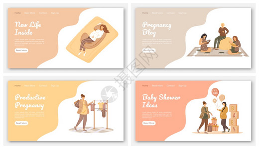 孕期护理家庭布局孕产妇生活方式网络横幅页卡通概念幸福怀孕登陆页面病媒模板图片