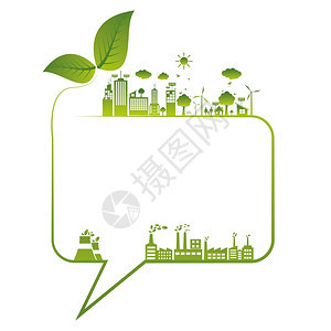 可持续的能源开发生态矢量图背景图片