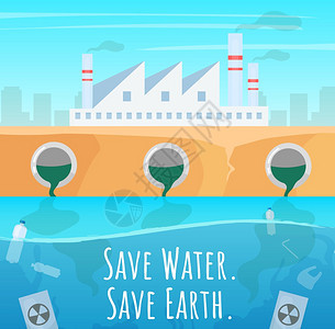 拯救水资源拯救地球图片