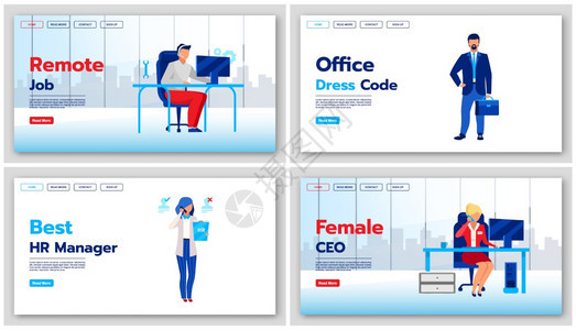 办公室着装规则网站界面与平插图的界想法最佳时间经理主页布局远程工作网横幅页卡通概念图片