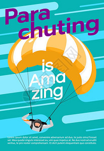 滑伞是惊人的海报矢量模板跳伞小册子封面带有平插图的小册子页概念设计极端运动广告传单横幅布局理念图片