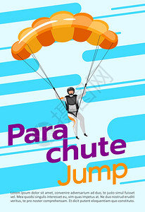 伞式跳海报矢量模板跳伞滑翔小册子封面有平板插图的小册子页概念设计极端运动广告传单横幅布局构想图片