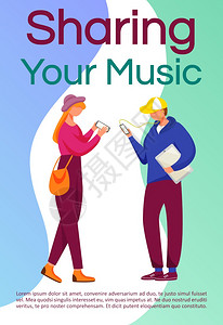 分享您的音乐小册子模板青少年使用工具传单小册子带平面插图的传单概念带平面插图的传单向量页面卡通布局供杂志使用带有文本空间的广告邀图片