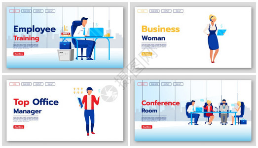 企业网站与平面插图的接口概念雇员培训主页布局办公室经理网络横幅页卡通概念图片