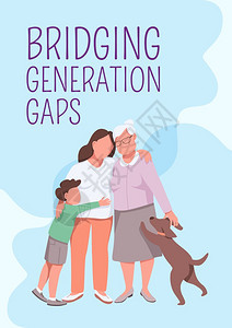 与亲属的祖母小册子一页概念设计手册卡通人物家庭传单弥合代际差距海报平板病媒模图片