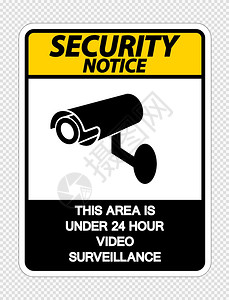 此区域安全通知下24小时监控录像标志透明背景矢量插图图片