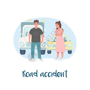 道路事故短语2d自动碰撞海报图片