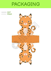 可爱老虎包装模板设计图片