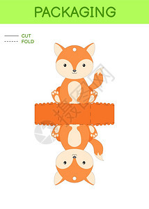 可爱狐狸包装模板设计图片