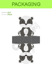 可爱獾包装模板设计图片