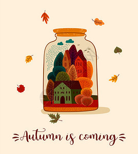 秋季瓶子里的树木和房屋矢量插图图片