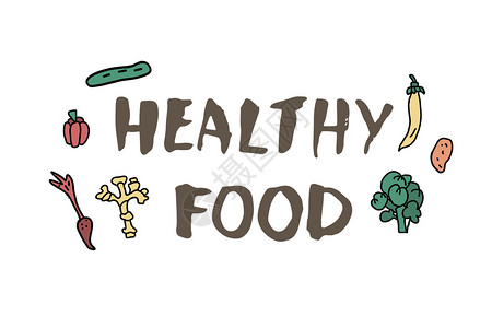 L型厨房带字母的健康食物概念带文字的涂鸦型蔬菜矢量设计灯光插画