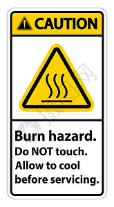 提醒要小心焚烧危险安全不要在白背景上触碰标签符号图片