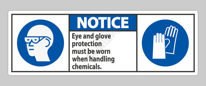 处理化学品时必须佩戴眼睛和手套防护图片