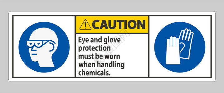 使用化学品时必须佩戴手套防护图片