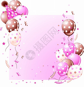 粉生日卡图片