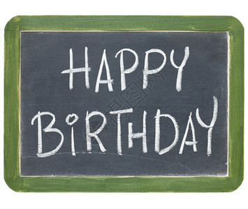 生日快乐恭喜白粉笔迹在一个小黑板上图片