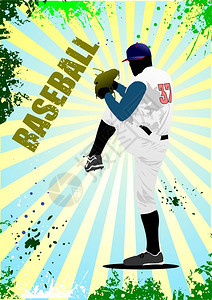 棒球运动员海报矢量插图图片