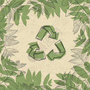 绿色植物框循环符号印在再利用纸上树叶框中矢量说明EPS10背景