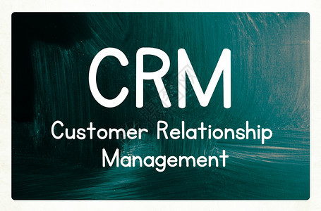 crm客户关系管理图片