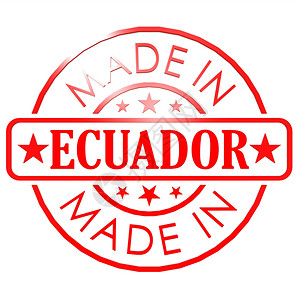 以Ecuador制作的商标图片