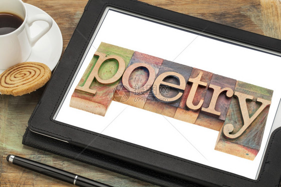 诗词打字法在带有咖啡的数码平板上用纸质印刷木材类型的文字图片