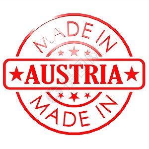 以Austria制作的商标图片