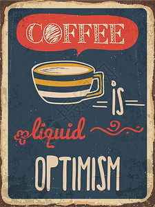 咖啡是液体乐观Eps10矢量格式图片